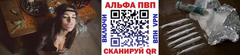 A PVP крисы CK  Кольчугино 