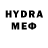 Меф мяу мяу mephedrone DikAya_AkuLa