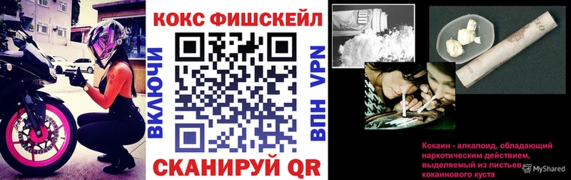 ссылка на мегу как зайти  Кольчугино  КОКАИН Эквадор  купить  цена 