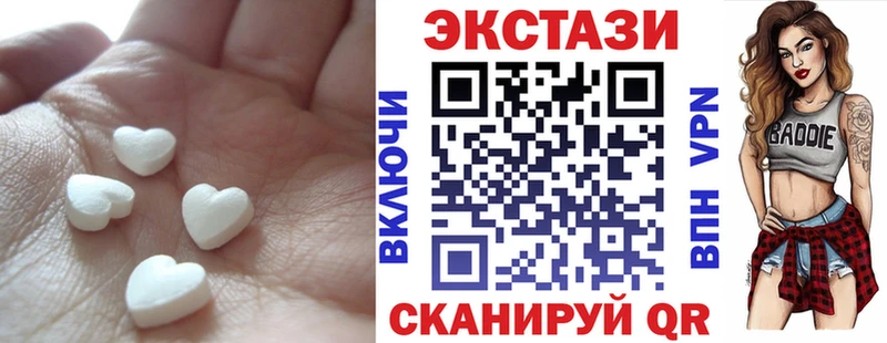 ЭКСТАЗИ 250 мг  цена наркотик  Кольчугино 