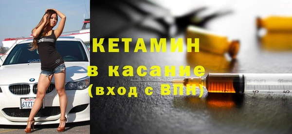 бутират Бородино