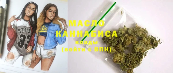 тгк Бугульма