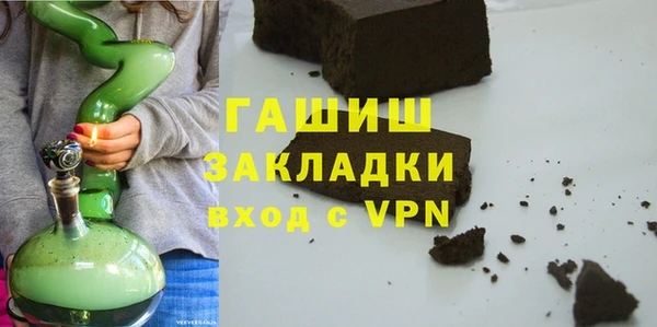 бутират Бородино