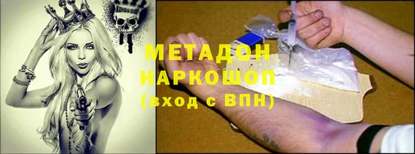 бутират Бородино