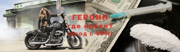бутират Бородино