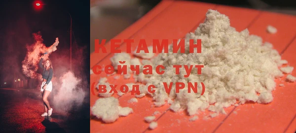 бутират Бородино