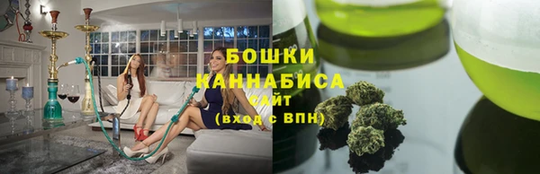 бутират Бородино