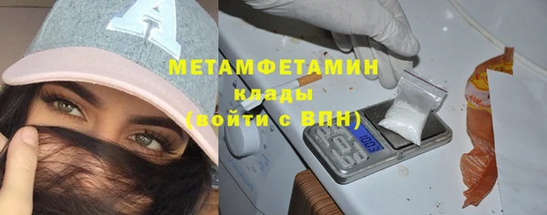 тгк Бугульма