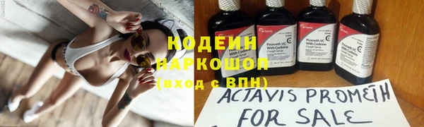 бутират Бородино