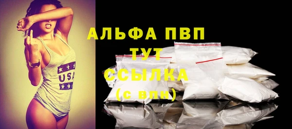 а пвп мука Бронницы
