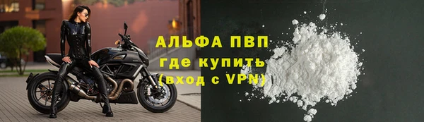 тгк Бугульма