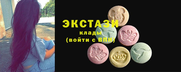 бутират Бородино
