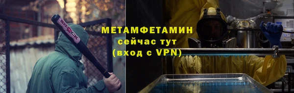 бутират Бородино