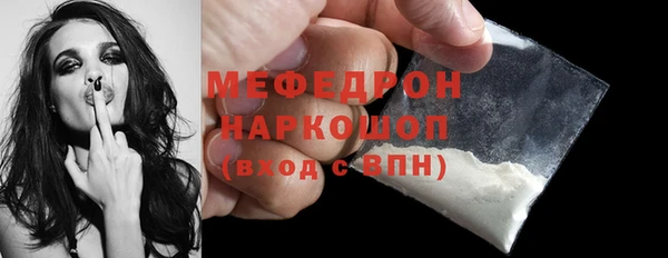 тгк Бугульма
