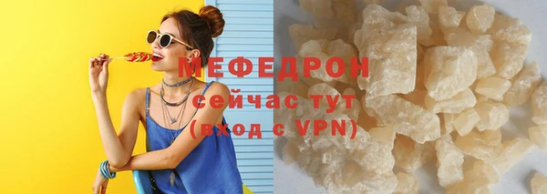 тгк Бугульма