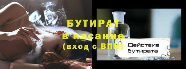 тгк Бугульма
