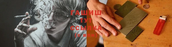 бутират Бородино
