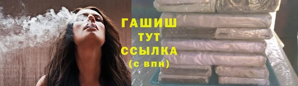 тгк Бугульма