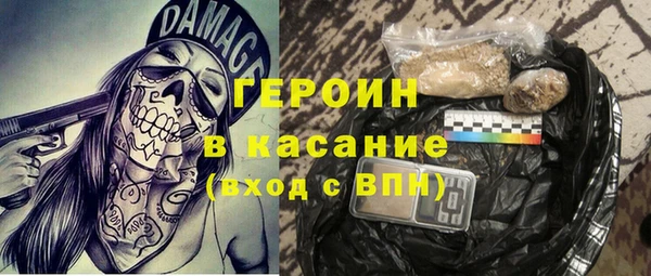 бутират Бородино