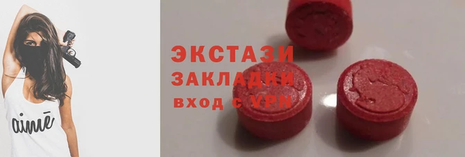 бутират Бородино