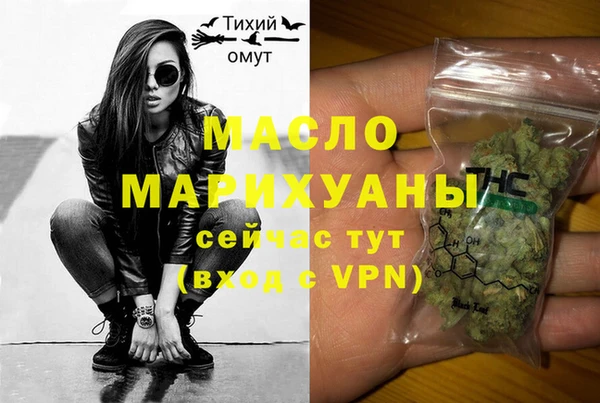 тгк Бугульма