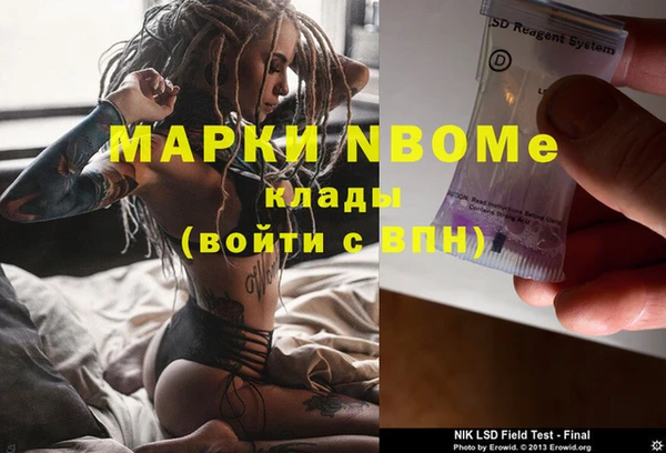 а пвп мука Бронницы