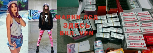 а пвп мука Бронницы