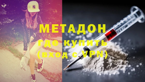 бутират Бородино