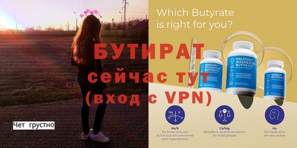 тгк Бугульма