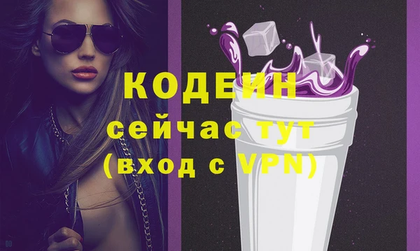 а пвп мука Бронницы