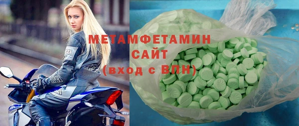 синтетический гашиш Тайга