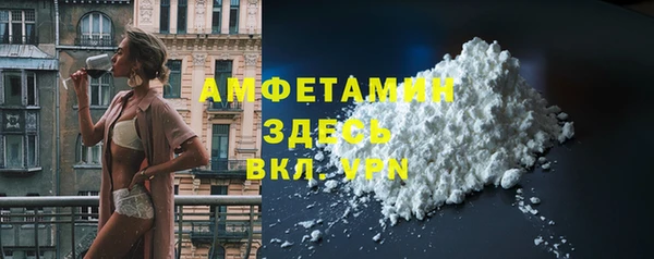 тгк Бугульма