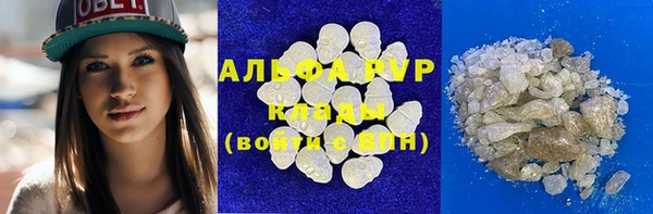 тгк Бугульма