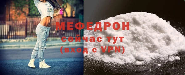 тгк Бугульма
