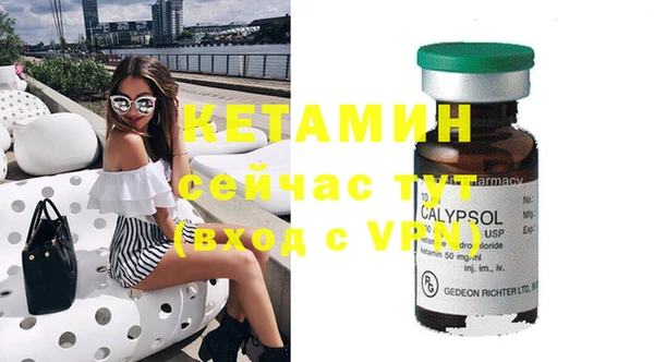 а пвп мука Бронницы