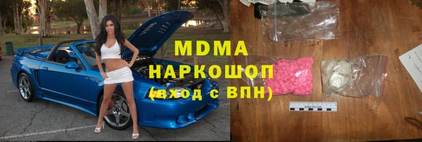 а пвп мука Бронницы