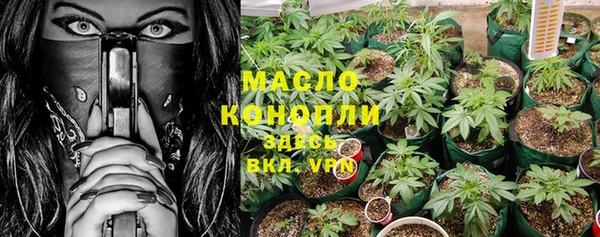 тгк Бугульма