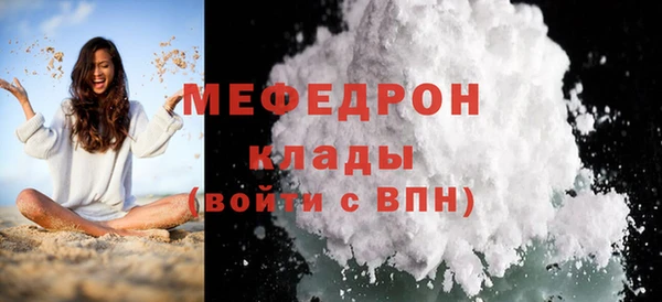 бутират Бородино