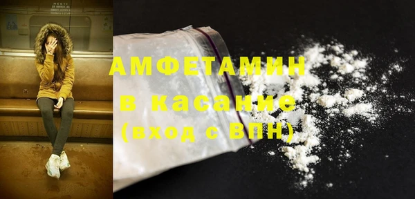 синтетический гашиш Тихвин