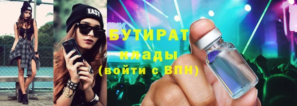 а пвп мука Бронницы