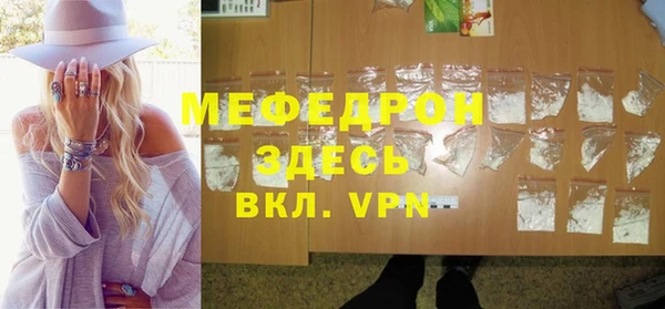 бутират Бородино