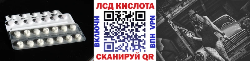 MEGA как зайти  Кольчугино  LSD-25 экстази кислота 