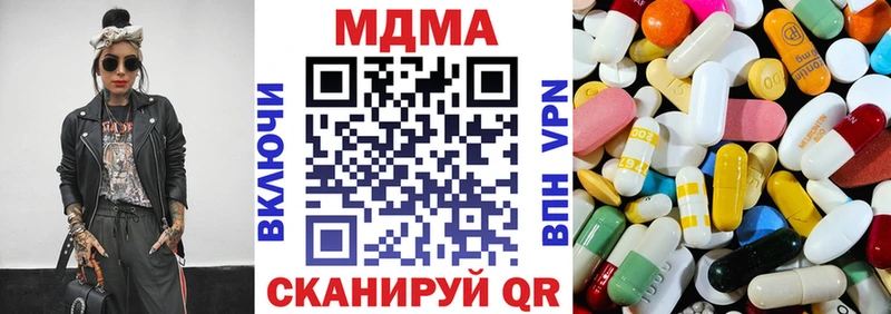 МДМА VHQ  Кольчугино 